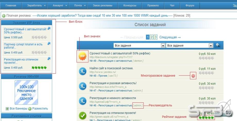 Постер