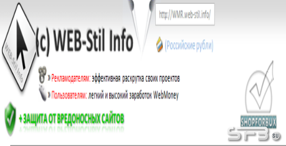 Выводим значение любой ячейки в скрипте Web-Stil