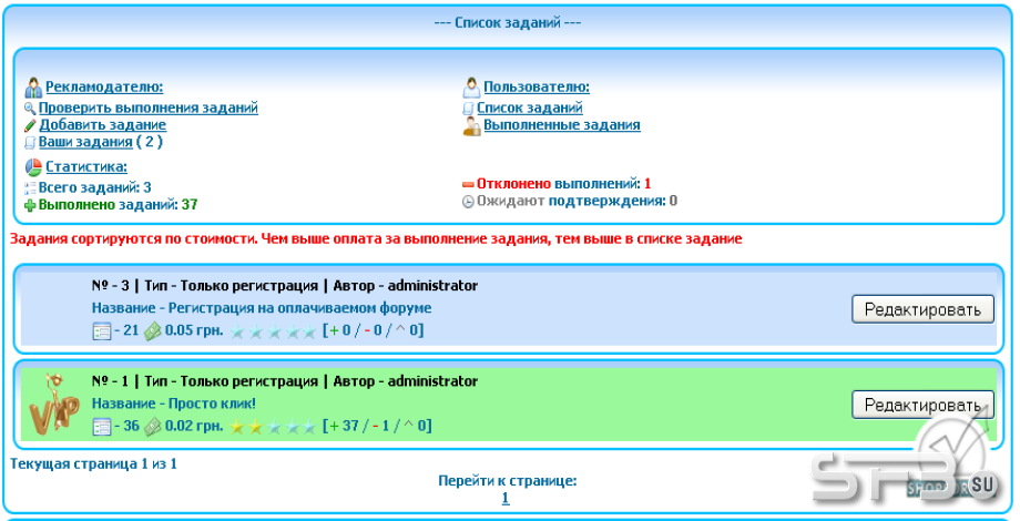 Постер