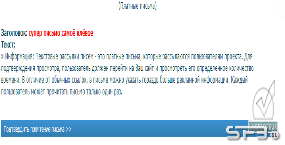 Постер