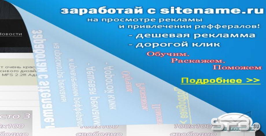 Постер