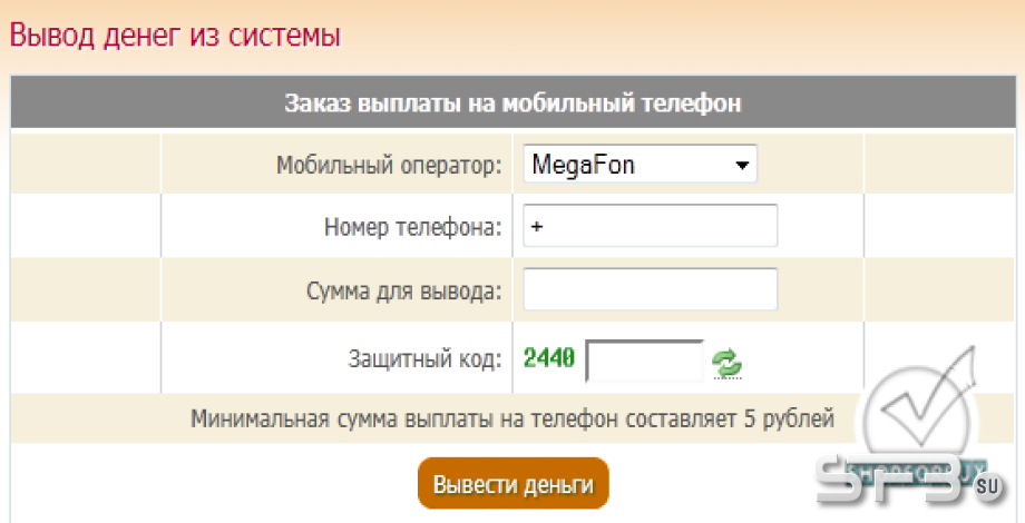Постер