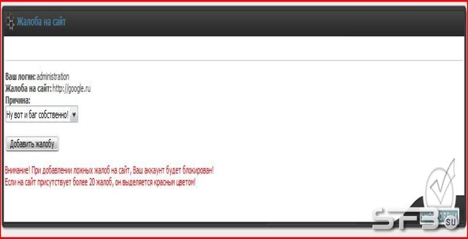 Баг в скрипте Web Stil Info