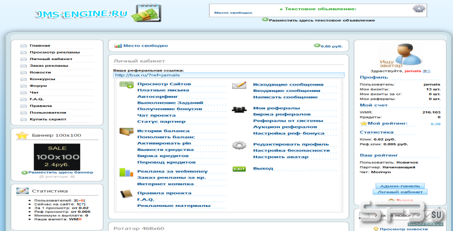 Постер