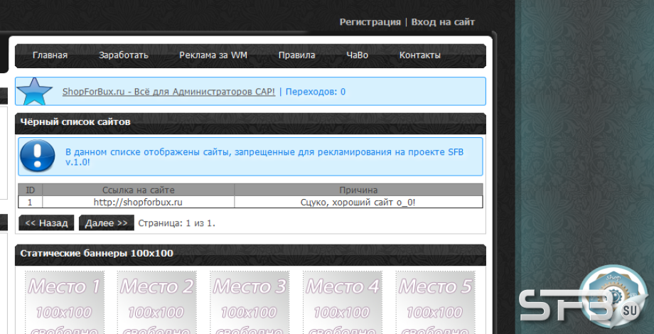 Постер