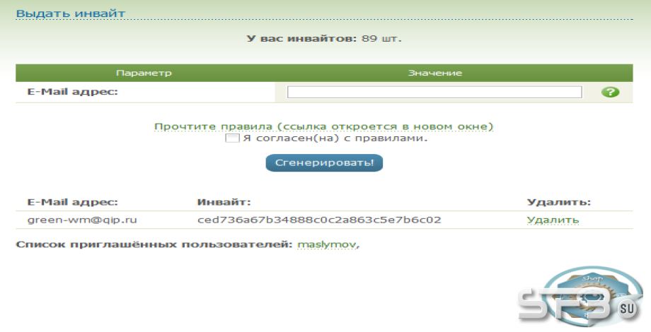 Постер