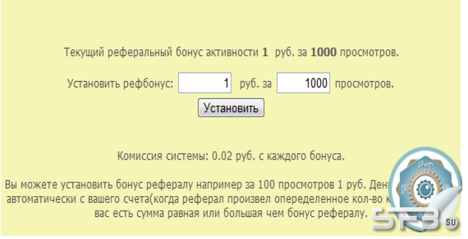 Постер