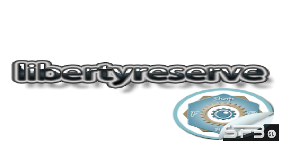 Автоматические выплаты на Liberty Reserve для SoooFast