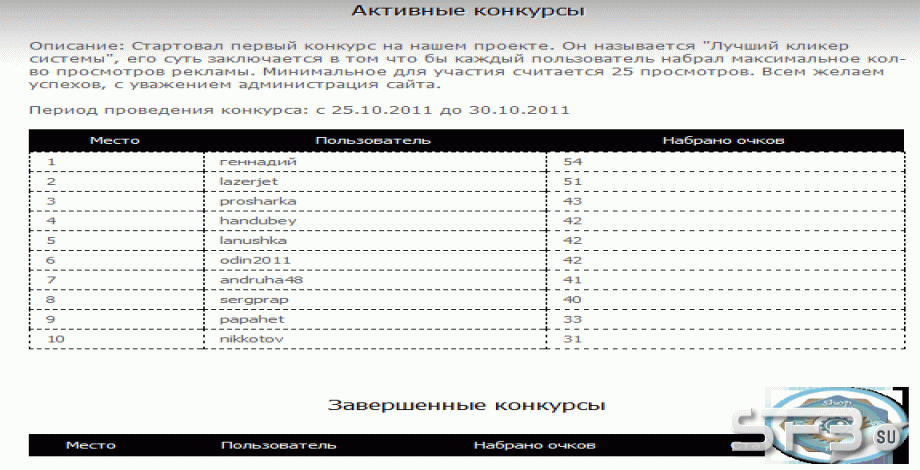Постер