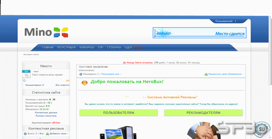 Красивый дизайн для MFS 2.2