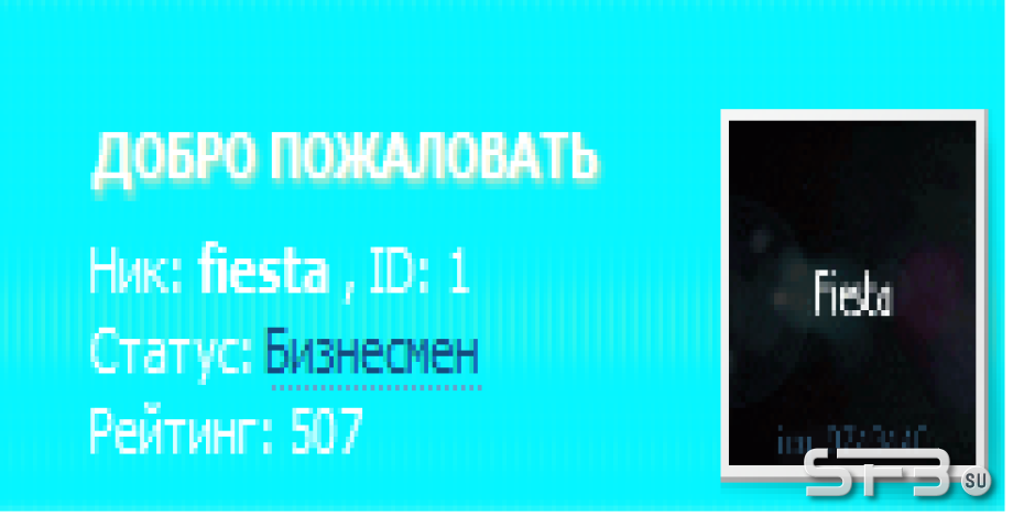 Постер