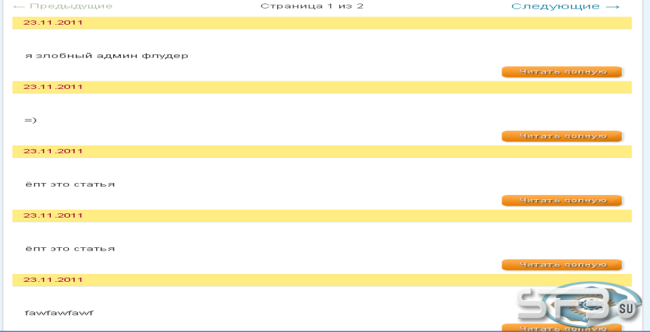 Статьи для MFS 2.2 и SeoEdit