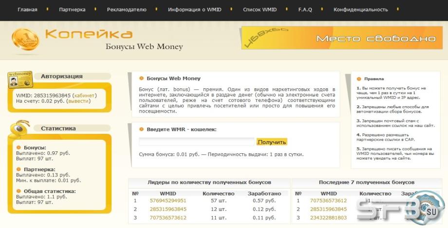 Постер