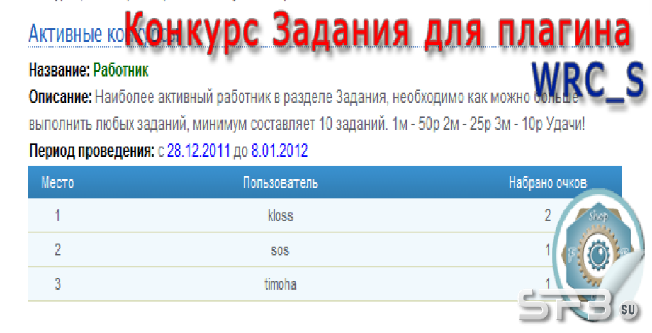 Постер