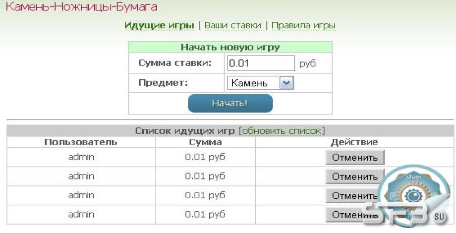 Постер