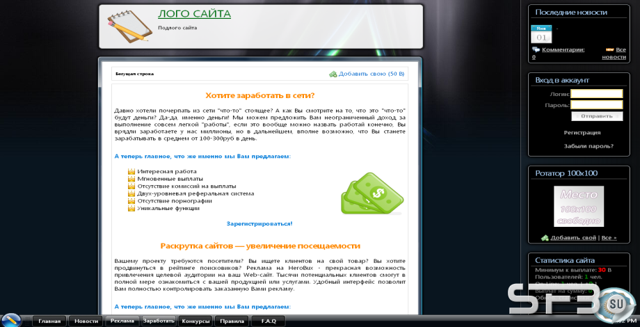 Красивый дизайн  для MFS 2.2