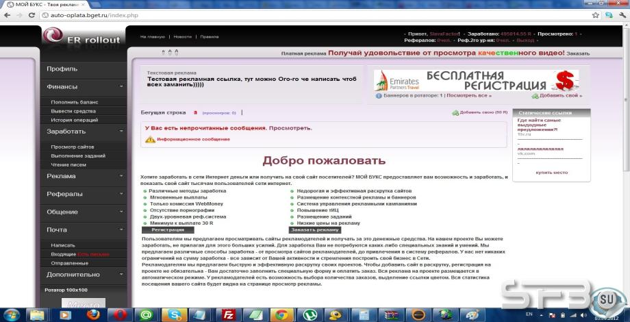 Дизайн для MFS 2.2 с переделанными страницами