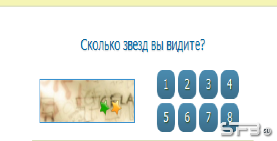 Исправляем капчу в SeoEdit