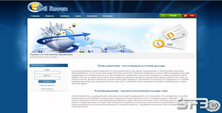Скрипт на основе SeoEdit