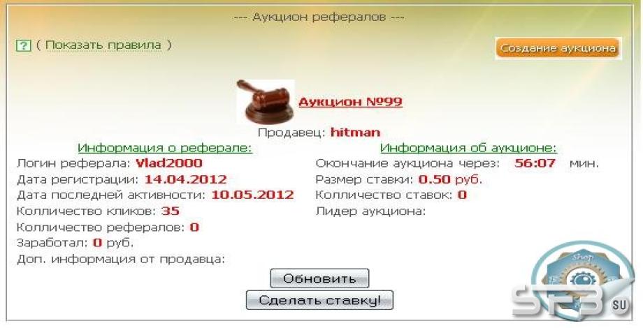Постер