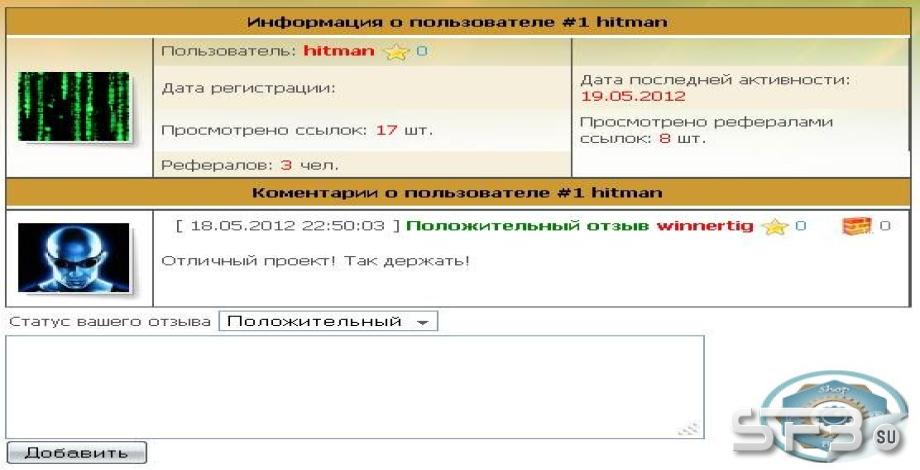 Постер