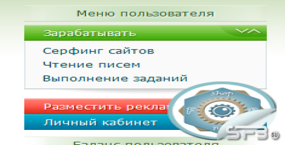 Правим меню пользователя на  MFS SeoEdit