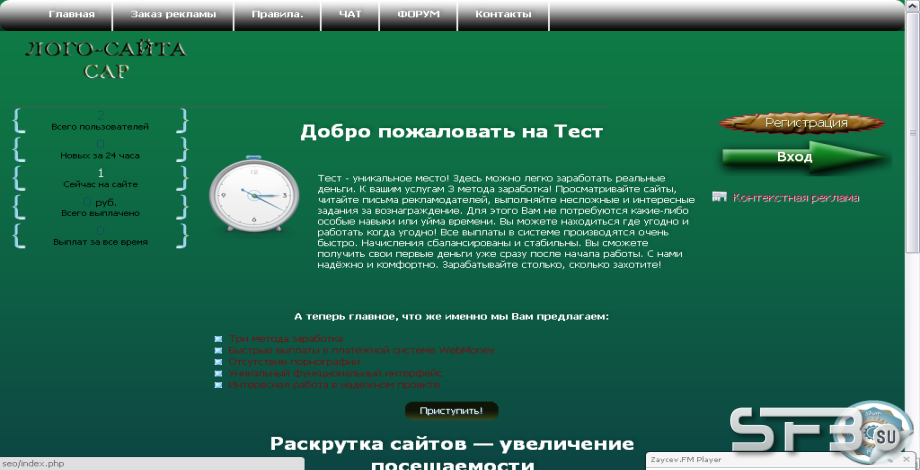 Постер