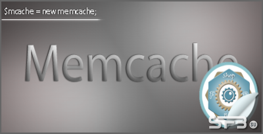 Memcache