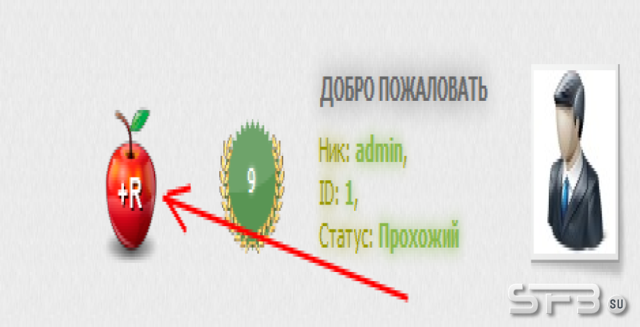 Кнопка повсегденого рейтинга как на Сеоспринте