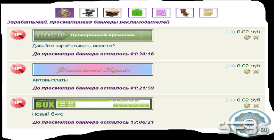 Дин. Баннеры для CeoEdit