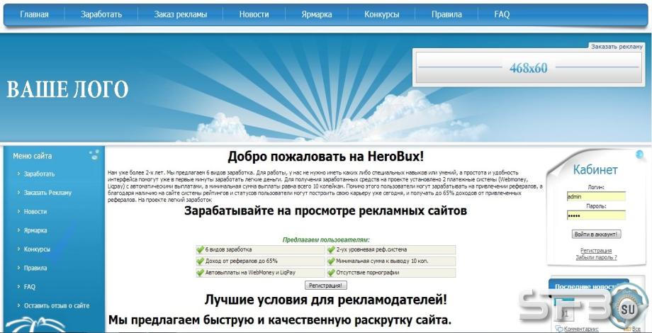 Wergo для букса MFS 2.2