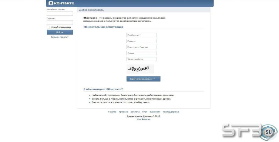 Скрипт ВКонтакте
