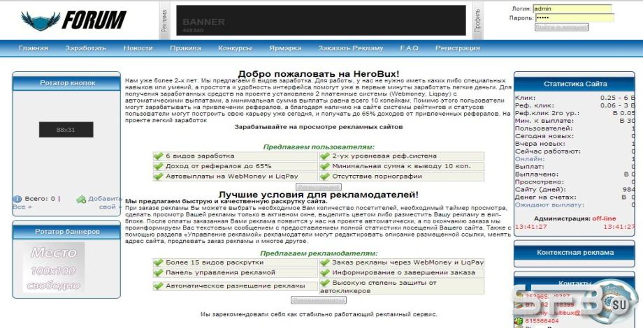 ForumPortal для MFS 2.2