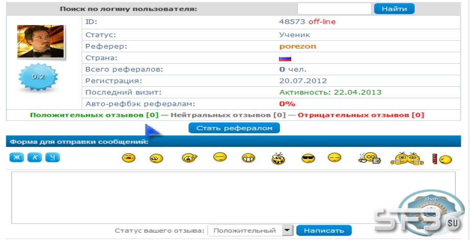 Связка со стеной