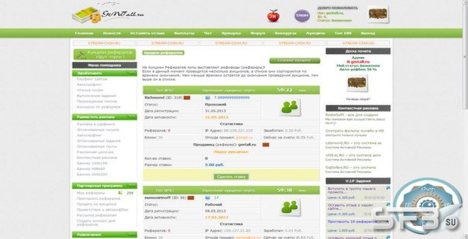 Скрипт букса на SeoEdit (все баги и дыры закрыты)